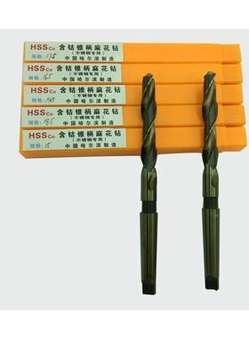 哈尔滨M5不3锈钢含钴锥柄麻花钻360.5m32.534RQA.53.542.549.5m
