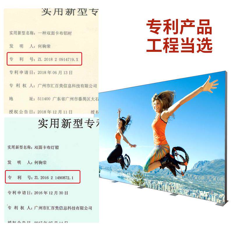 可移动落立HBMCDX-1灯式面双灯箱地式橱窗广告uv软膜箱大功率广告