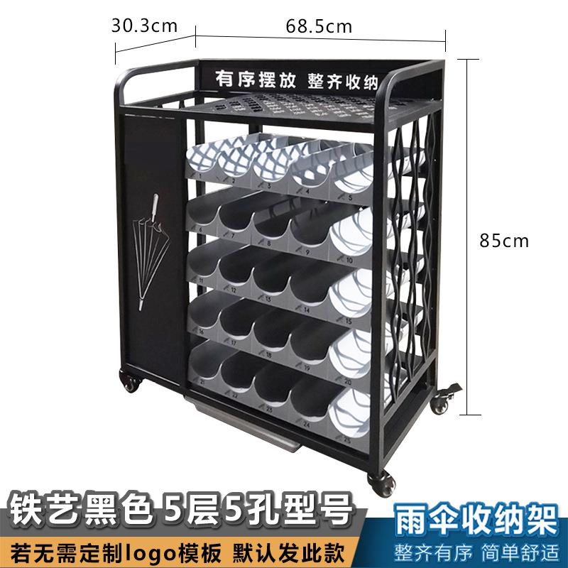 用雨07伞架多雨伞置物架学校班级商铺门桶口层放伞架子伞商现货
