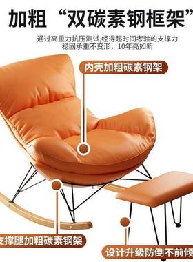 摇子椅大人椅网红摇摇椅懒人沙发客厅阳台躺家遥用休闲龙虾椅9703