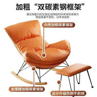 摇子椅大人椅网红摇摇椅懒人沙发客厅阳台躺家遥用休闲龙虾椅9703