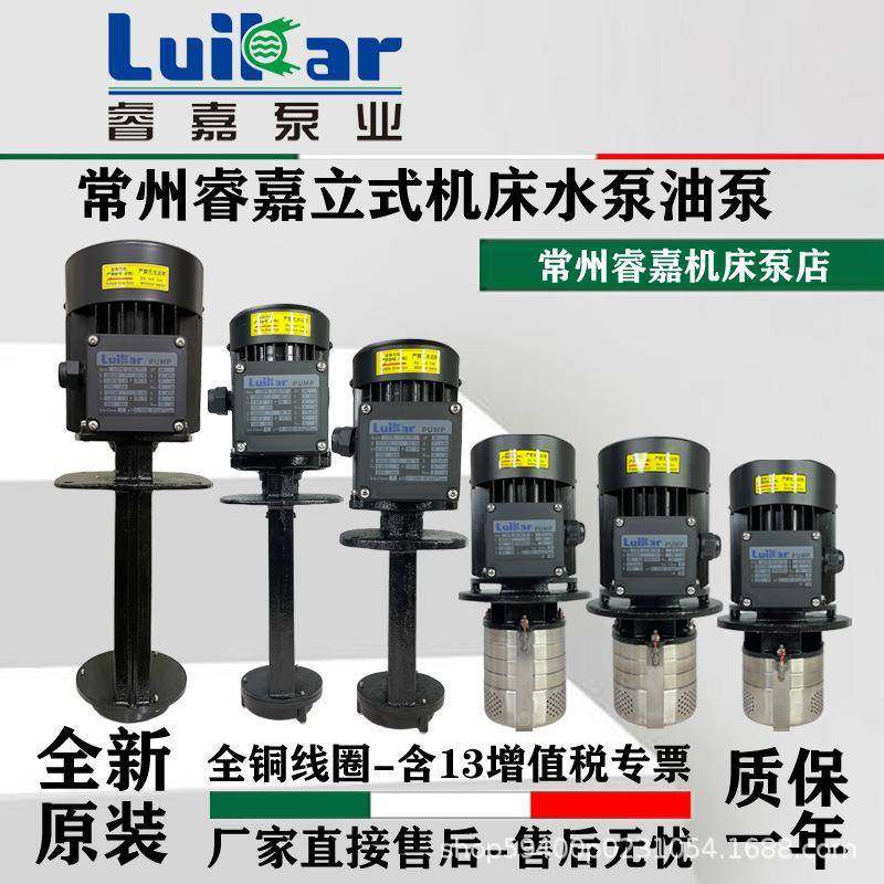 L走UKAR凯163睿嘉机床水泵LDPB1-2洛-4-15-18-2I2-25线切割中丝数,五金/工具,其他类型泵,淘宝优惠券,粉丝福利购,淘宝优惠卷