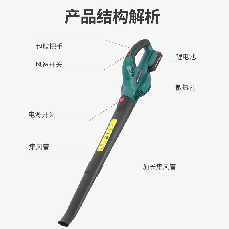 工业锂电吹风机鼓风机家用多功能大功率充电式电动吹叶机吹雪机