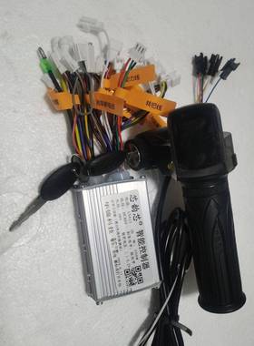 锂电制车控制器48V控代驾车智能双模无刷车控制器折叠器转把NDO套