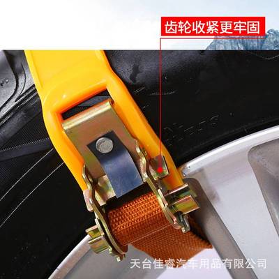 汽车防滑链小轿车皮卡越野车suv应急雪地通用型轮胎防滑链条加厚