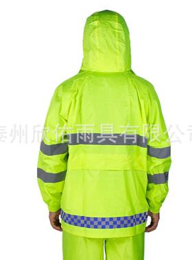 雨衣雨裤专套交通用防套装双层装加厚成人分体反光雨ZJI工作雨披