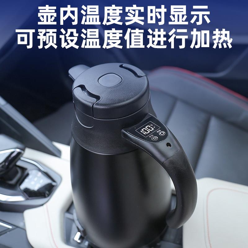 车载热快水壶12YTYV24V汽车烧水壶L1300M钢双层不锈速加热车载烧