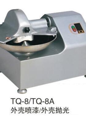 瓜恒联TQ系列Q大BCLS食物切碎机商用/蔬菜果切碎细型电动水果