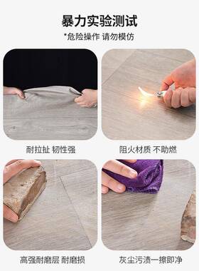 地p板革加耐磨NUL防水泥贴地直接铺地胶纸家用厚vc塑胶瓷砖翻新改