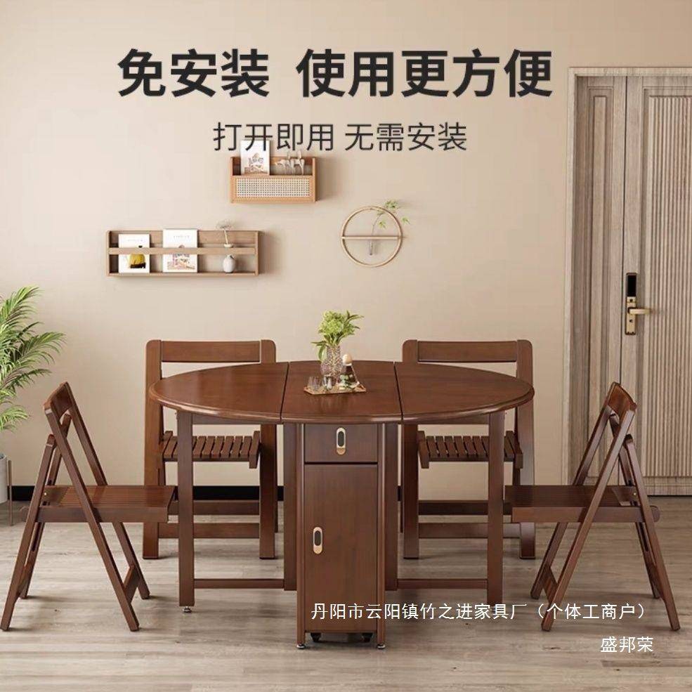 厂家直销实靠墙茶几餐木折叠组合可变面圆形饭桌桌大圆桌移动NIZ