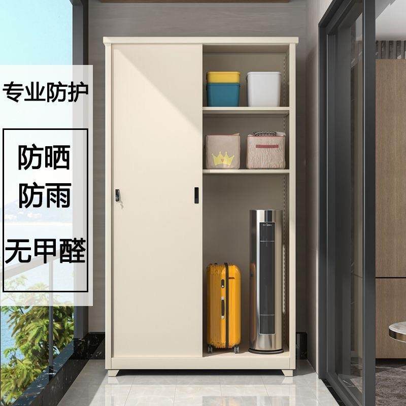 户外推阳台柜防晒储物柜门衣柜防水防35354晒室外收纳容大量带拉,美容美体仪器,其它面部美容工具配件,淘宝优惠券,粉丝福利购,淘宝优惠卷