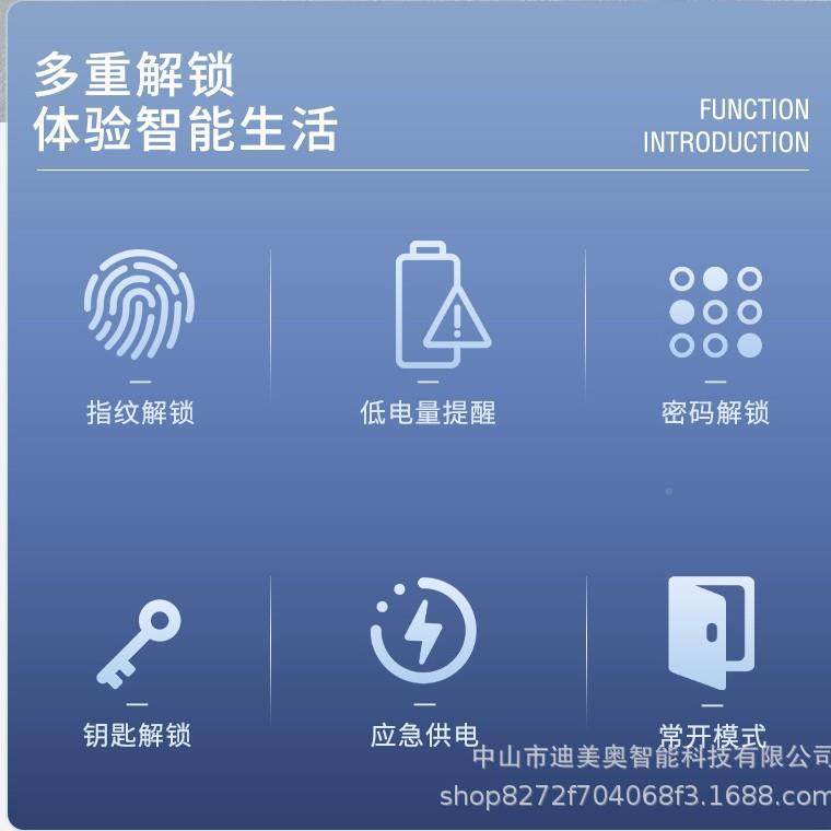吸智能磁锁室P30静音锁体指纹锁公寓酒智能密码锁办店公木门跨境