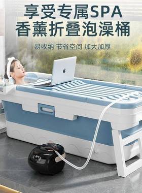 洗澡桶可折叠全可折身叠用式家洗澡桶大号加厚洗澡盆儿IPU特童沐