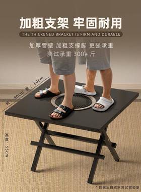 围ACDI947炉煮茶家用室内烧烤桌叠户外折野餐碳火烤肉桌木炭炉架