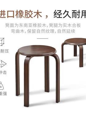 凳子可ITF叠放实木服家用舒久坐客厅中式简约用不备占桌地方茶几
