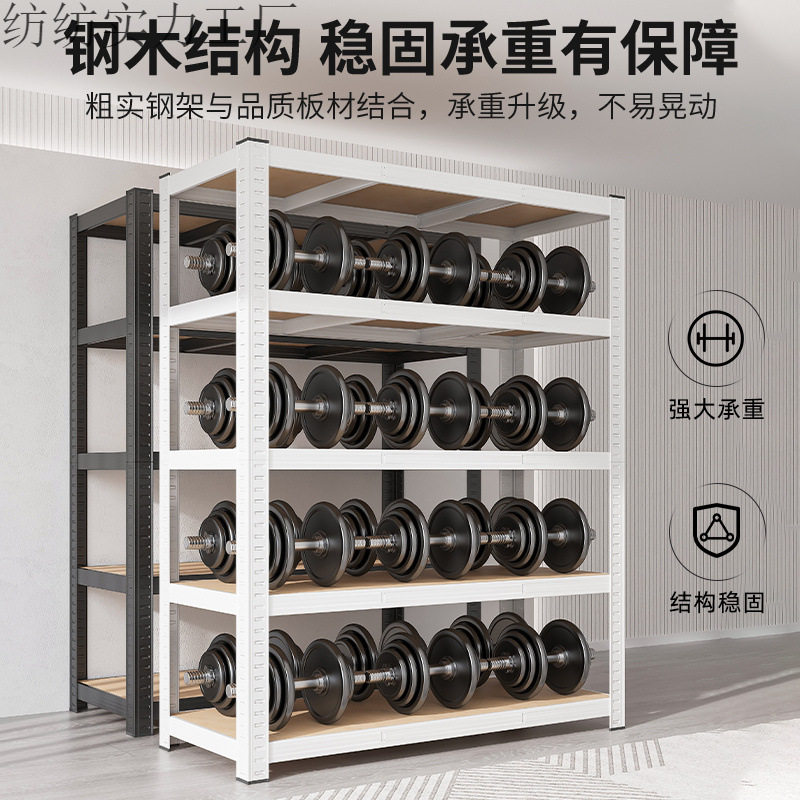 落地多层家用铁置物架