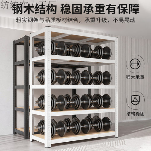 落地多层家用铁置物架