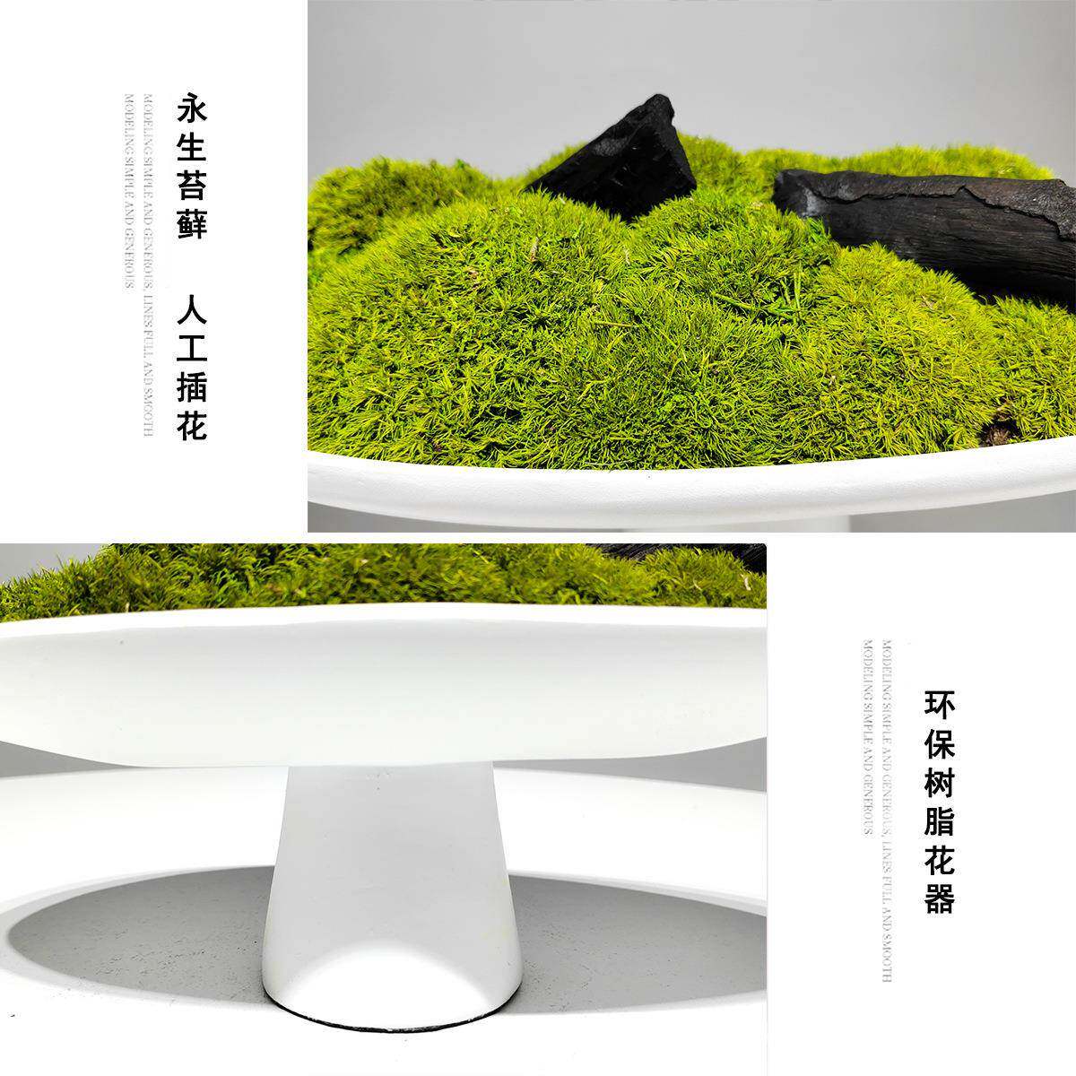 厅酒店餐桌花永生摆苔藓装饰花现代简约家客1118厅餐摆件假花绢居