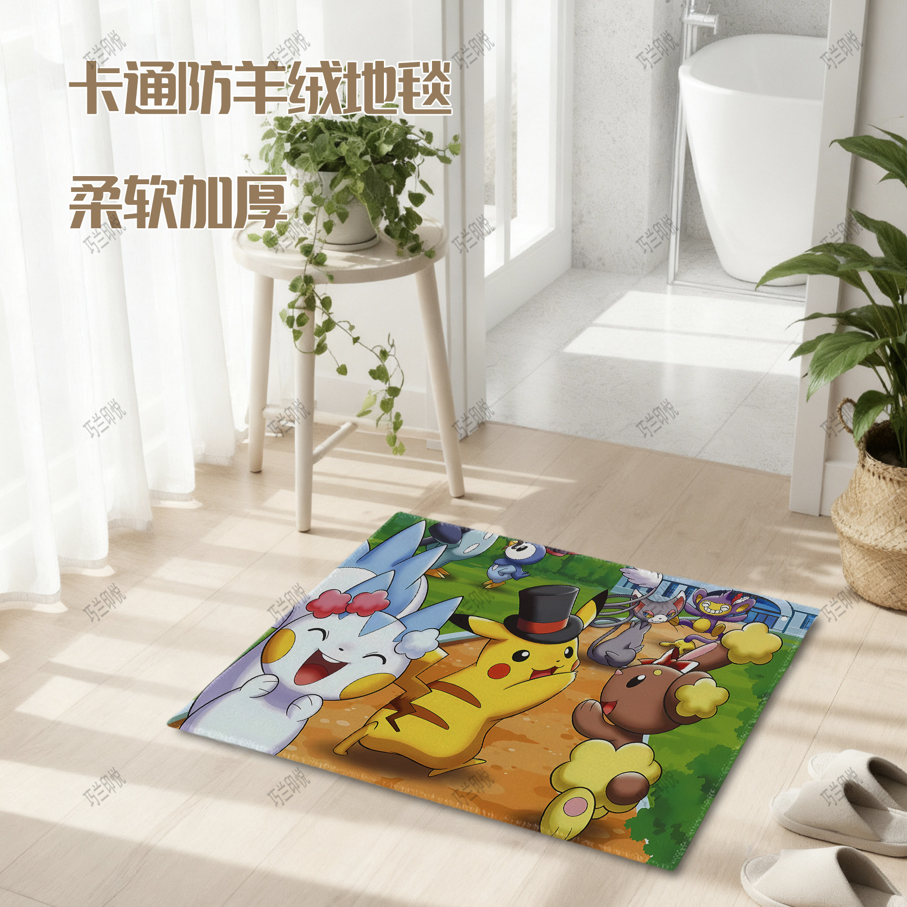 宝可梦地毯可爱卡通仿羊绒地垫地毯浴室地垫客厅入户地垫床边地毯图片
