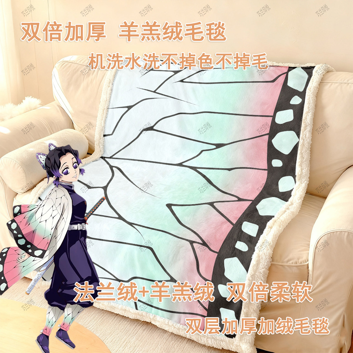 鬼灭之刃卡通二次元法兰绒复合羊羔绒毛毯午睡毯子空调毯房间毯被,床上用品,休闲毯/毛毯/绒毯,淘宝优惠券,粉丝福利购,淘宝优惠卷