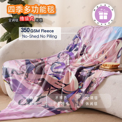 原神茜特菈莉周边毛毯卡通动漫盖毯沙发午睡毯子空调毯宿舍铺床毯