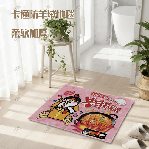 趣味火鸡面创意仿羊绒地垫地毯浴室客厅床边卧室玉石通用防滑地垫