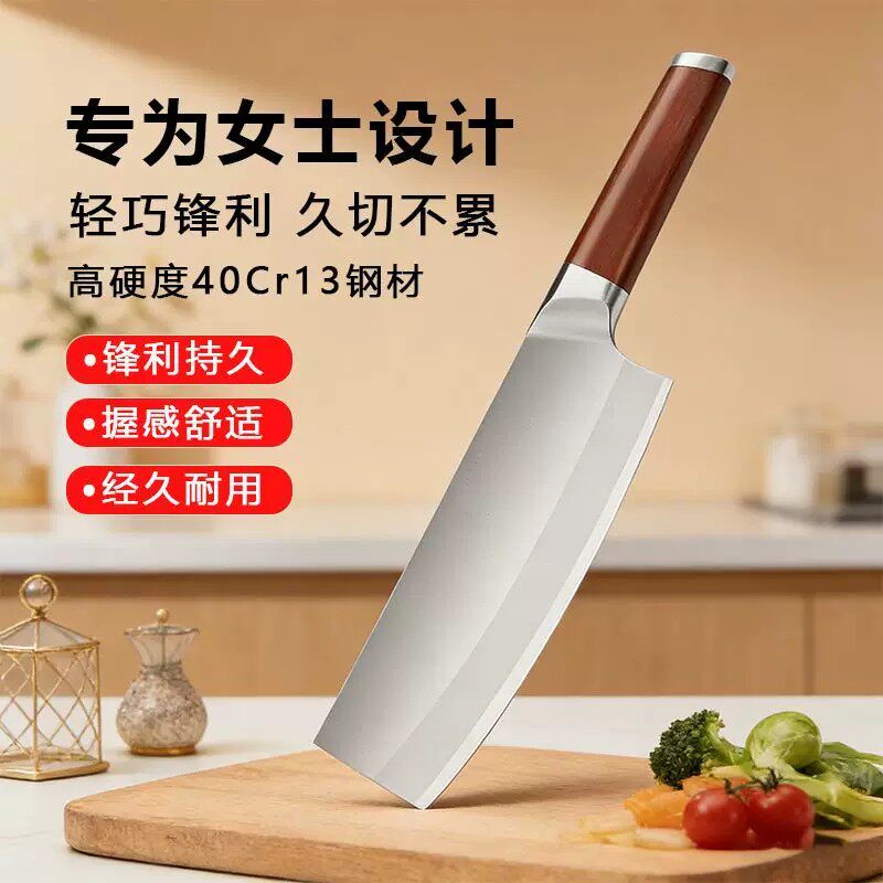 不锈钢木柄锋利切片刀耐用高硬度