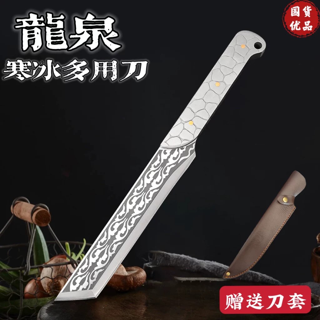 龙泉寒水花纹钢多用刀赠刀套