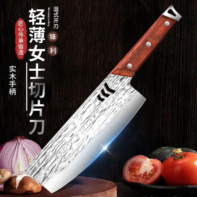 阳江锻打厨房切菜刀厨房厨师专用切片刀超快切丝切片切肉锋利耐用
