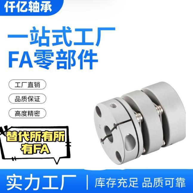 联轴器CPDT20/22/CPDW19 25 32 40 50-5-6-7-8-10-11-12-14-15-16