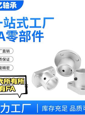 304材质不锈钢方法兰直线轴承SLMK12 16 20 25 30 40GA钢保耐高温