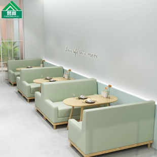 速發(fā)新款 友木時光西餐廳主題飯廳商用卡座沙發(fā)咖啡廳奶茶店桌椅組