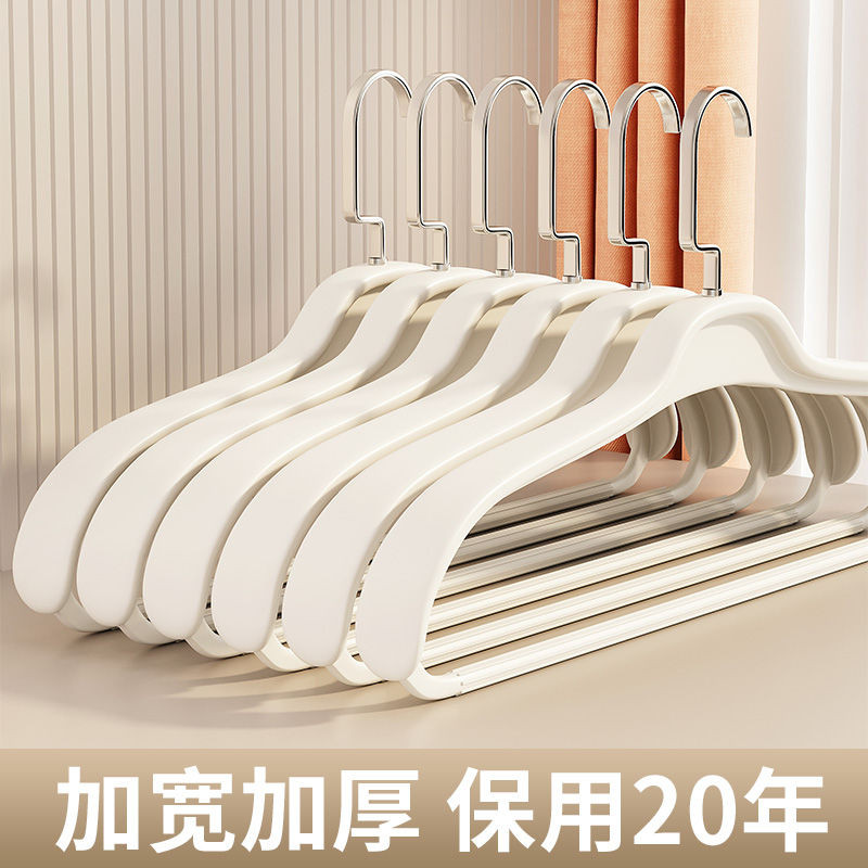 速发宽肩大衣衣架家用加大加服加粗防肩角衣架子衣厚衣撑挂衣晾衣