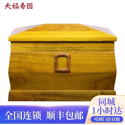 速发盒实木小叶桢楠高葬男雕精款寿盒殡档用品老人