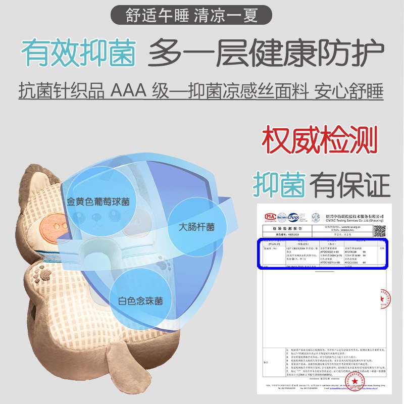 速发午睡枕趴睡枕办公室午休神器小学生桌上趴枕抱枕生睡觉枕头夏