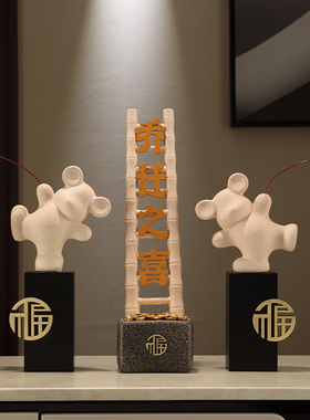 速发入户玄礼轻奢升梯子装饰摆件搬宅家入新乔迁之喜关品高级感