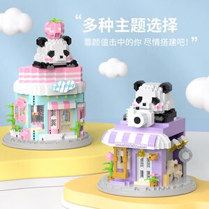 速发拼装房子微颗粒熊猫屋动物模型儿童益智积木玩具男孩拼插拼图