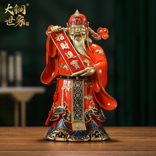 速发大铜黄铜文神财爷摆件家居客室办公厅装 饰品乔迁开业新家礼物
