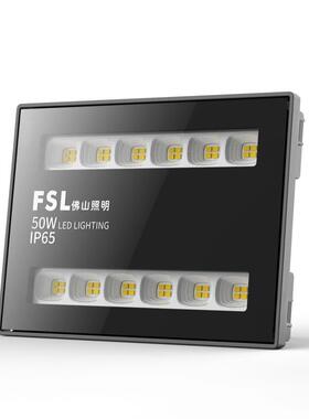 速发照明投光灯0W50W防00W户外室投1水外射灯广告招牌泛光灯