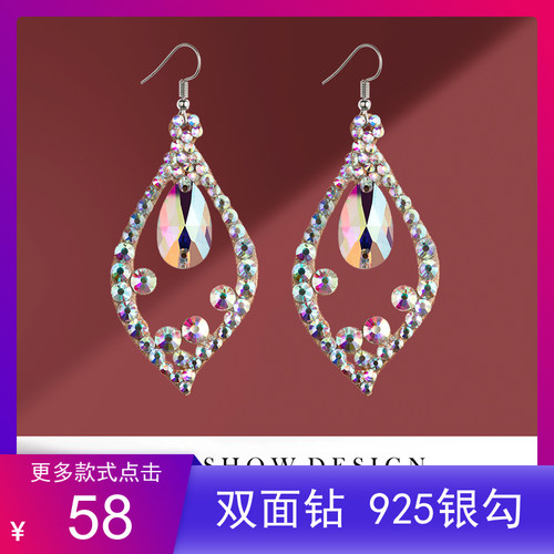 速发蔓绣肚皮舞耳环新款方出比赛双面钻银勾耳坠东演配拉丁舞百搭