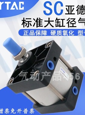 速发rTac亚2客SC标准气缸SC160X25X50X75X100X125X150X德00X22X52