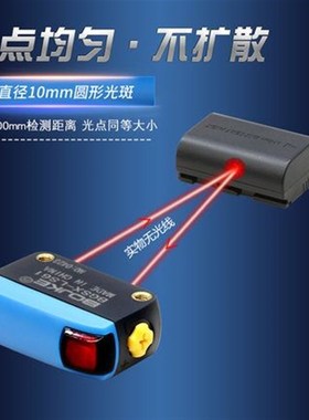 速发反射防-6mm光点背景抑制光电BGSB-LS61传感器BGS水LS61 XGS-L