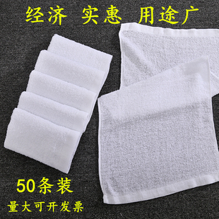 速发50条装长捷宾馆足疗洗浴养一按摩便宜生次性快纯棉白毛巾批發