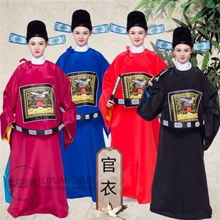 速发戏装演出服装影曲古视县太爷官衣京越剧状元官服七品芝麻官状