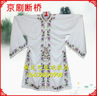 白蛇衣褶艺白素贞服装 京剧断桥服装 青传花边 戏曲服装 速发子苑戏装