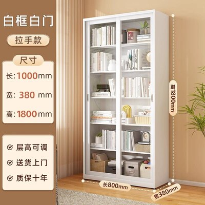 速发钢化玻璃移门书柜家用客厅带锁展示柜落地推拉门铁艺防尘收纳