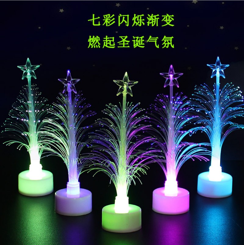 速发创意发光圣诞树七彩变色光纤树圣诞节玩具小礼品圣诞夜灯礼物