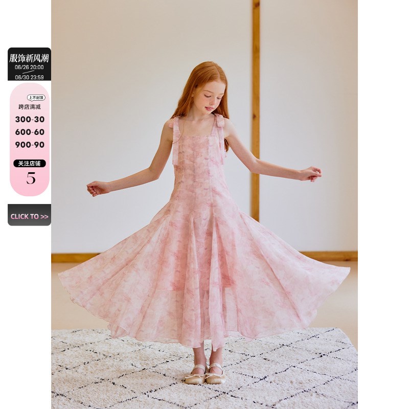 现货速发mpeg童小个子超大裙摆海边度假长款吊带粉色连衣裙重工仙