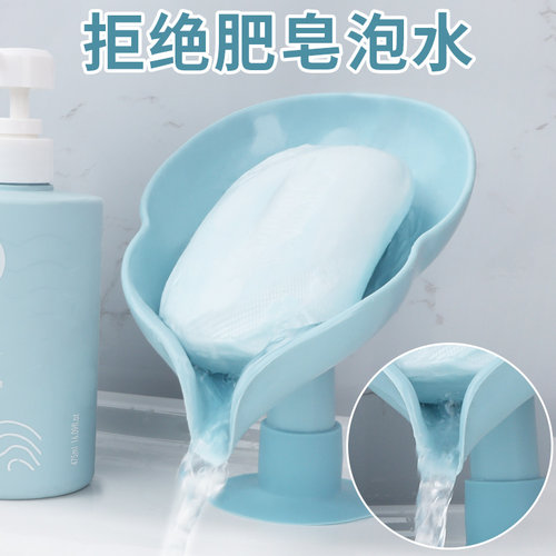 速发水皂盒吸盘壁挂式免纳孔创意沥肥架不积水家用收打神器香皂放