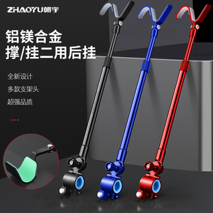 速发炮台后挂支架挂竿后挂配件拐角后架架杆支架钓鱼渔具